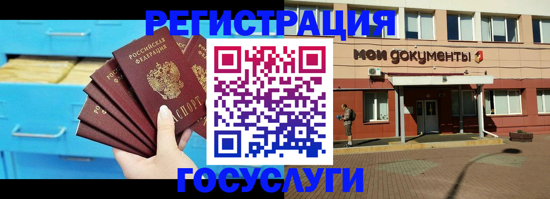 прописка от собственника в Никольске