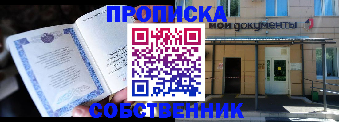 регистрация для дет. сада в Никольске