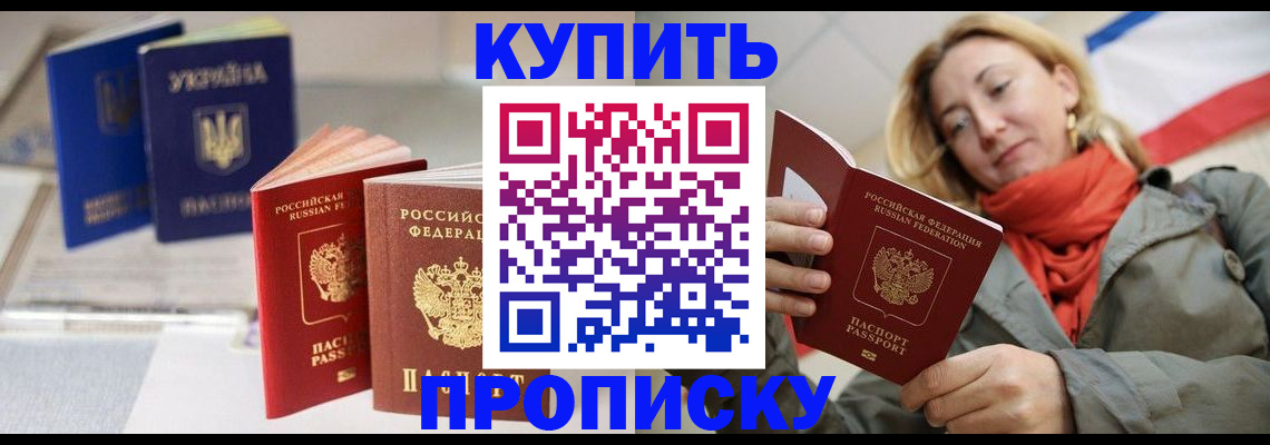 найти адрес прописки в Никольске