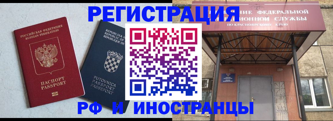 прописка поиск в Никольске